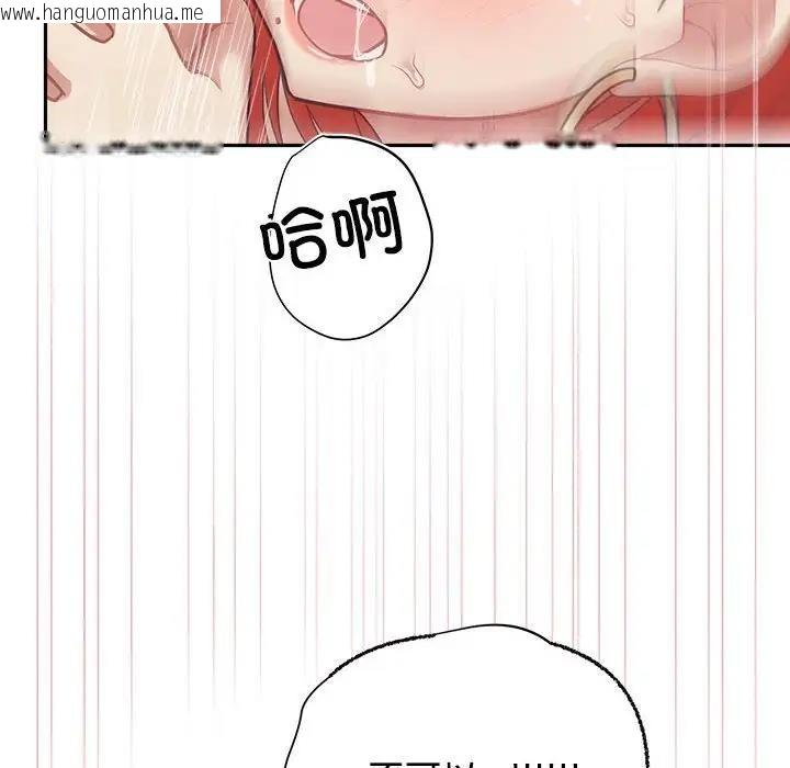 韩国漫画这公司归我了韩漫_这公司归我了-第5话在线免费阅读-韩国漫画-第101张图片