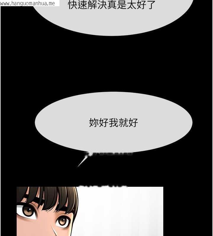 韩国漫画炸裂吧!巨棒韩漫_炸裂吧!巨棒-第33话-让人勃起的皮拉提斯课在线免费阅读-韩国漫画-第56张图片