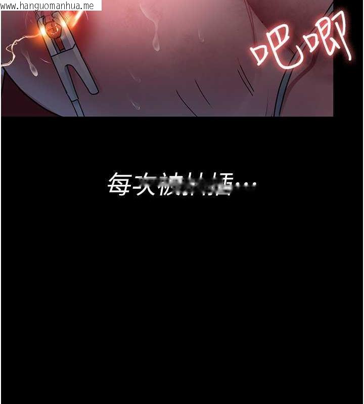 韩国漫画夜间诊疗室韩漫_夜间诊疗室-第60话-臣服于绝妙快感的身心在线免费阅读-韩国漫画-第52张图片