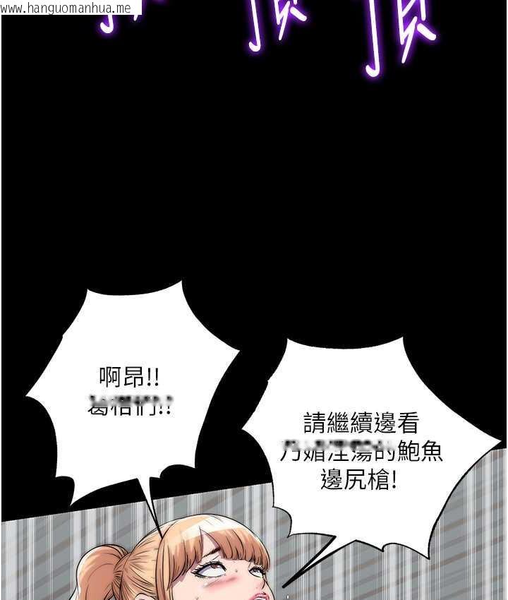 韩国漫画禁锢之欲韩漫_禁锢之欲-第42话-前妻凌虐计划在线免费阅读-韩国漫画-第26张图片