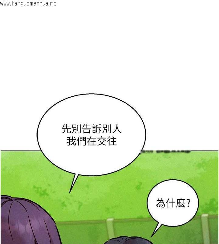 韩国漫画友情万睡韩漫_友情万睡-第87话-操到妳每天下不了床在线免费阅读-韩国漫画-第27张图片