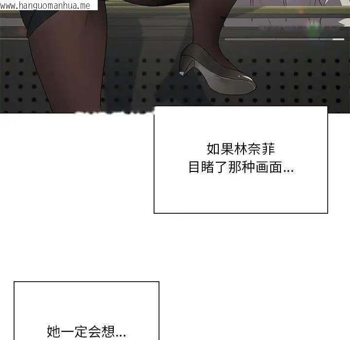 韩国漫画我靠升级逆袭成为大师韩漫_我靠升级逆袭成为大师-第8话在线免费阅读-韩国漫画-第89张图片