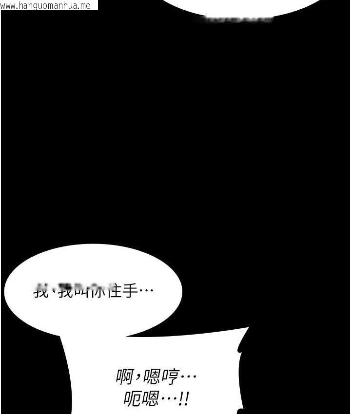 韩国漫画老板娘的诱惑韩漫_老板娘的诱惑-第4话-要我对老板娘下手?!在线免费阅读-韩国漫画-第35张图片