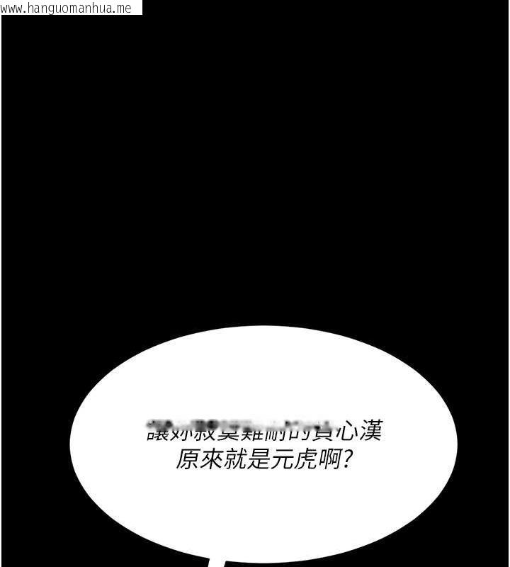 韩国漫画复仇母女丼韩漫_复仇母女丼-第58话-朋友妻，任我戏在线免费阅读-韩国漫画-第117张图片