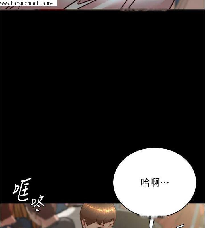 韩国漫画小裤裤笔记韩漫_小裤裤笔记-第185话-特别的乘客到来在线免费阅读-韩国漫画-第16张图片