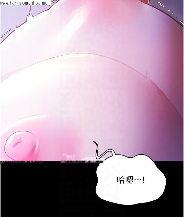 韩国漫画老板娘的诱惑韩漫_老板娘的诱惑-第3话-这婊子还真是深藏不露…!在线免费阅读-韩国漫画-第31张图片