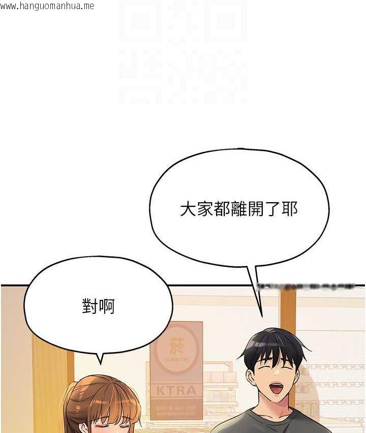 韩国漫画洞洞杂货店韩漫_洞洞杂货店-第91话-排队抢巨棒的女人们在线免费阅读-韩国漫画-第93张图片