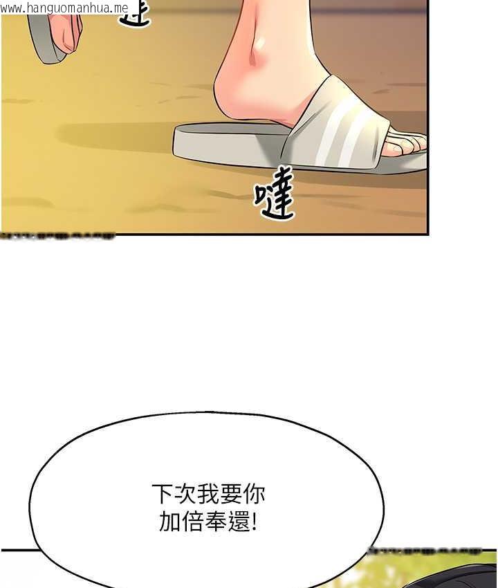 韩国漫画洞洞杂货店韩漫_洞洞杂货店-第91话-排队抢巨棒的女人们在线免费阅读-韩国漫画-第54张图片