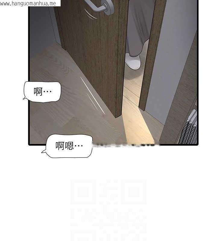 韩国漫画水电工日志韩漫_水电工日志-第46话-用妳的身体教训我在线免费阅读-韩国漫画-第43张图片