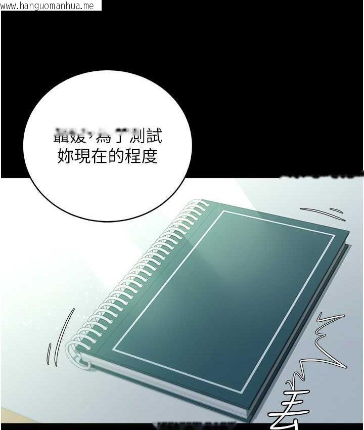 韩国漫画豪色复仇韩漫_豪色复仇-第18话-伸进学生的秘密花园在线免费阅读-韩国漫画-第84张图片