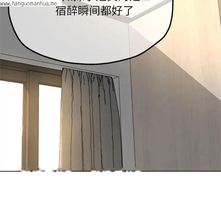 韩国漫画亲家的女人们韩漫_亲家的女人们-第7话在线免费阅读-韩国漫画-第126张图片