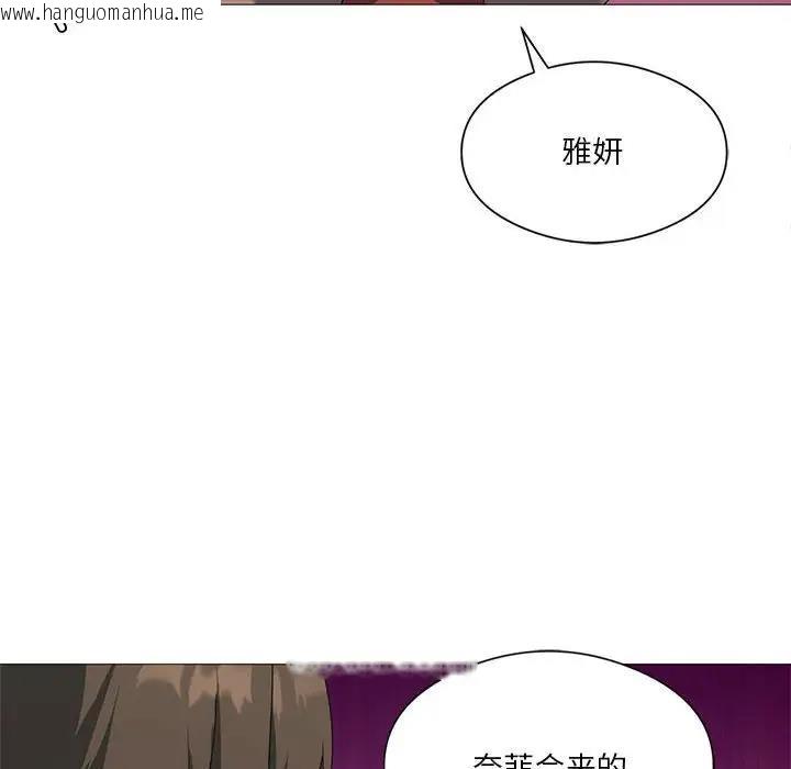 韩国漫画我靠升级逆袭成为大师韩漫_我靠升级逆袭成为大师-第8话在线免费阅读-韩国漫画-第79张图片