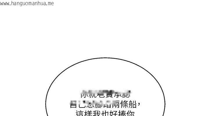 韩国漫画玩转学姐韩漫_玩转学姐-第19话-踏进淫窟的小绵羊在线免费阅读-韩国漫画-第114张图片