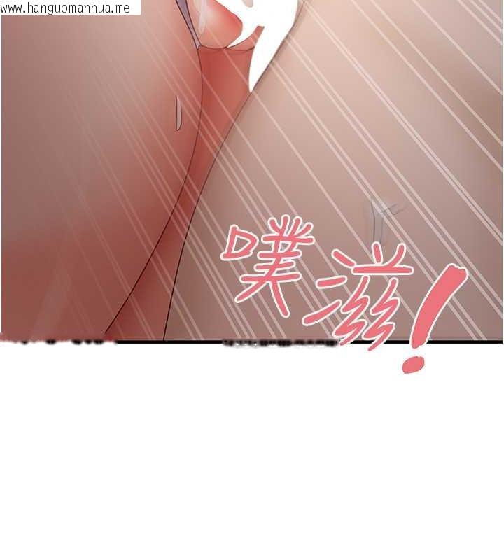 韩国漫画尻试之神学习法韩漫_尻试之神学习法-第15话-足以让人毁约的骚穴在线免费阅读-韩国漫画-第146张图片