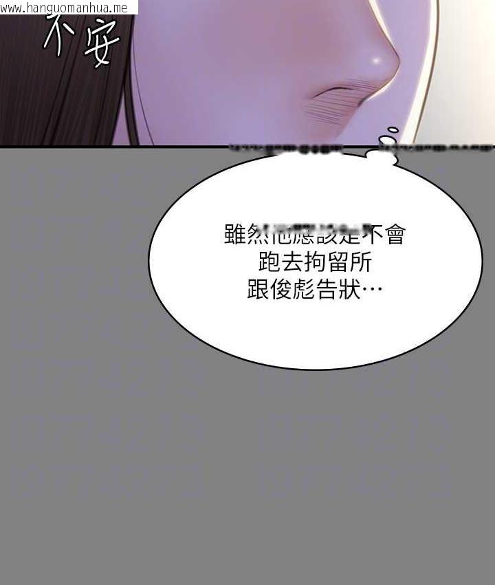 韩国漫画傀儡韩漫_傀儡-第326话-我会把你从地狱里救出来!在线免费阅读-韩国漫画-第70张图片