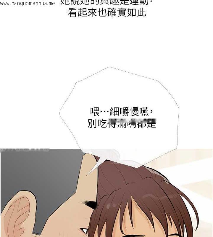 韩国漫画糖果爸爸的抢婚大作战韩漫_糖果爸爸的抢婚大作战-第14话-用肉棒教训钱鬼系花在线免费阅读-韩国漫画-第7张图片