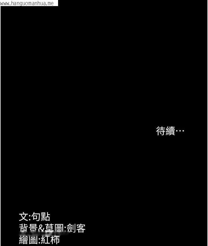 韩国漫画老板娘的诱惑韩漫_老板娘的诱惑-第4话-要我对老板娘下手?!在线免费阅读-韩国漫画-第171张图片