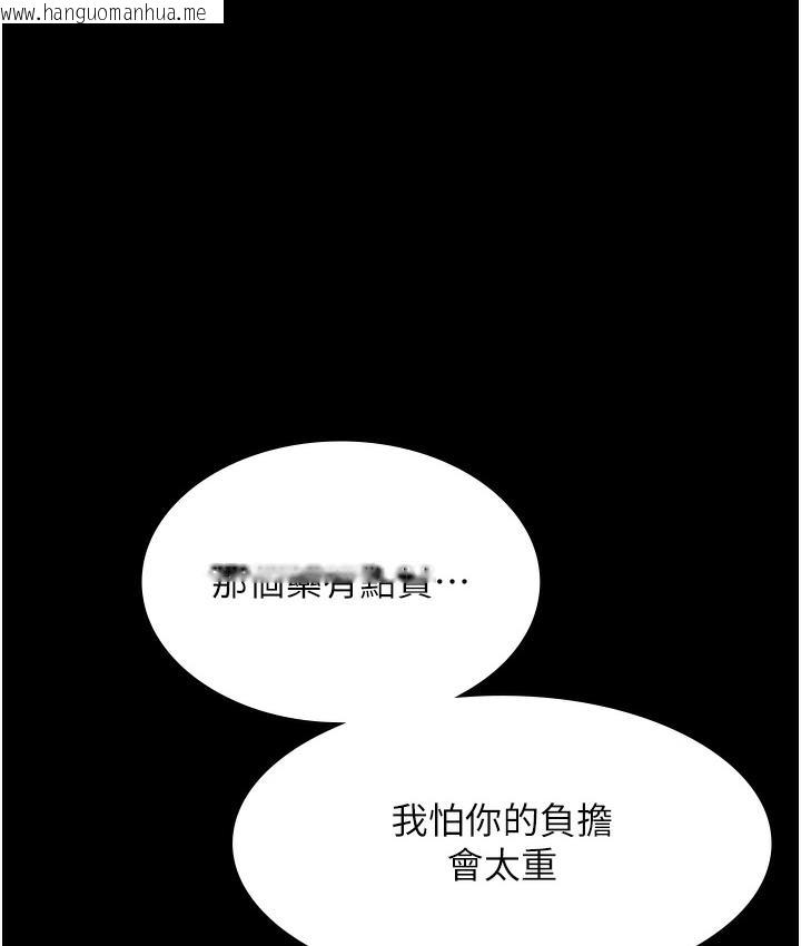 韩国漫画老板娘的诱惑韩漫_老板娘的诱惑-第2话-女同事的大胆诱惑在线免费阅读-韩国漫画-第27张图片