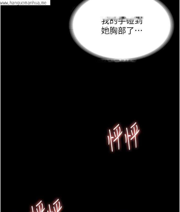 韩国漫画老板娘的诱惑韩漫_老板娘的诱惑-第5话-我老公已经很久没碰我了…在线免费阅读-韩国漫画-第99张图片