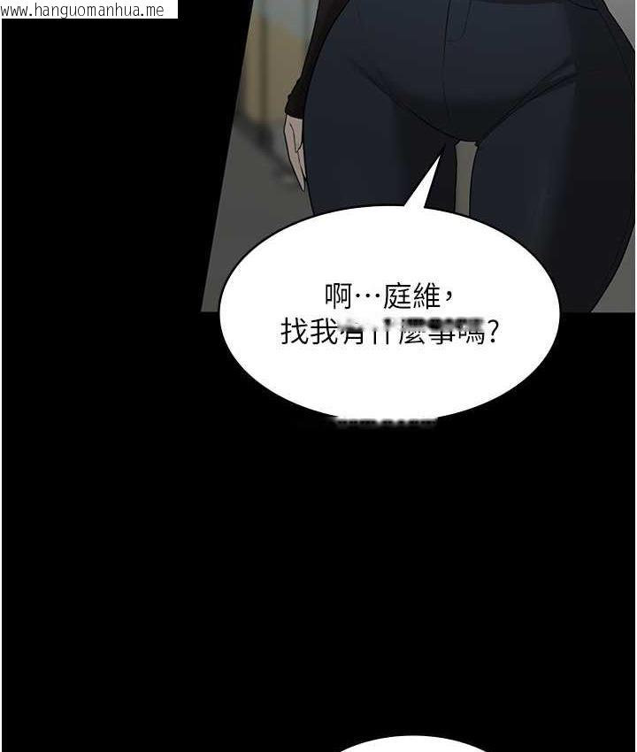 韩国漫画老板娘的诱惑韩漫_老板娘的诱惑-第6话-隔著一扇门偷情在线免费阅读-韩国漫画-第136张图片