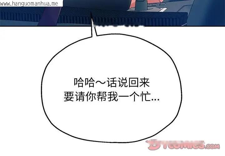 韩国漫画重生之长枪无敌韩漫_重生之长枪无敌-第8话在线免费阅读-韩国漫画-第4张图片