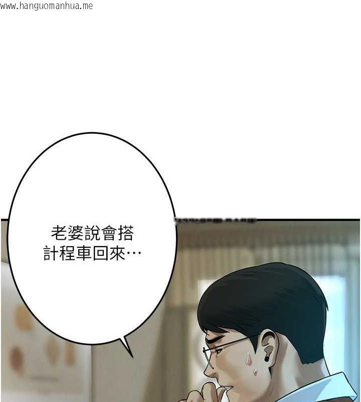 韩国漫画街头干架王韩漫_街头干架王-第45话-要再重拍一次了吧在线免费阅读-韩国漫画-第9张图片