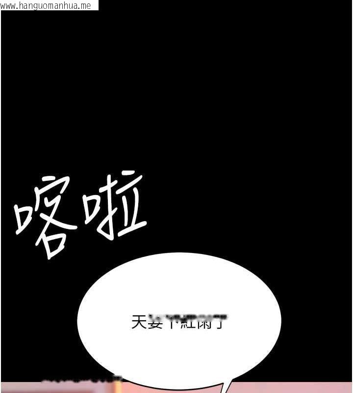 韩国漫画复仇母女丼韩漫_复仇母女丼-第58话-朋友妻，任我戏在线免费阅读-韩国漫画-第25张图片