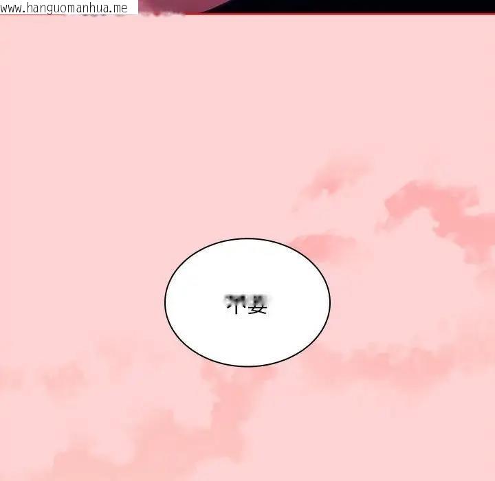 韩国漫画陌生的未婚妻/不请自来的未婚妻韩漫_陌生的未婚妻/不请自来的未婚妻-第78话在线免费阅读-韩国漫画-第105张图片