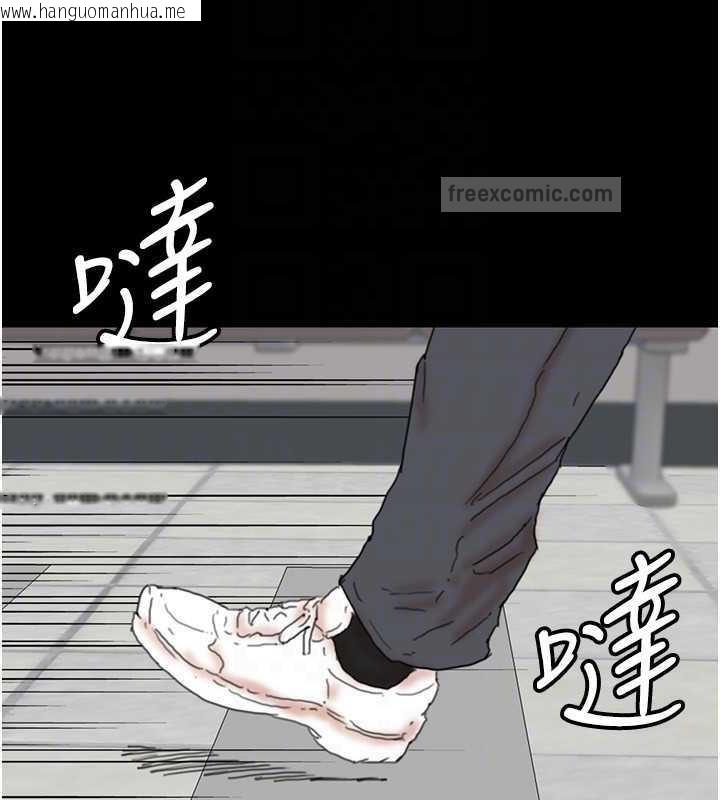 韩国漫画养父的女儿们韩漫_养父的女儿们-第38话-认错了就给我跪下在线免费阅读-韩国漫画-第80张图片