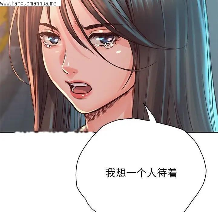 韩国漫画情定大阪韩漫_情定大阪-第36话在线免费阅读-韩国漫画-第125张图片