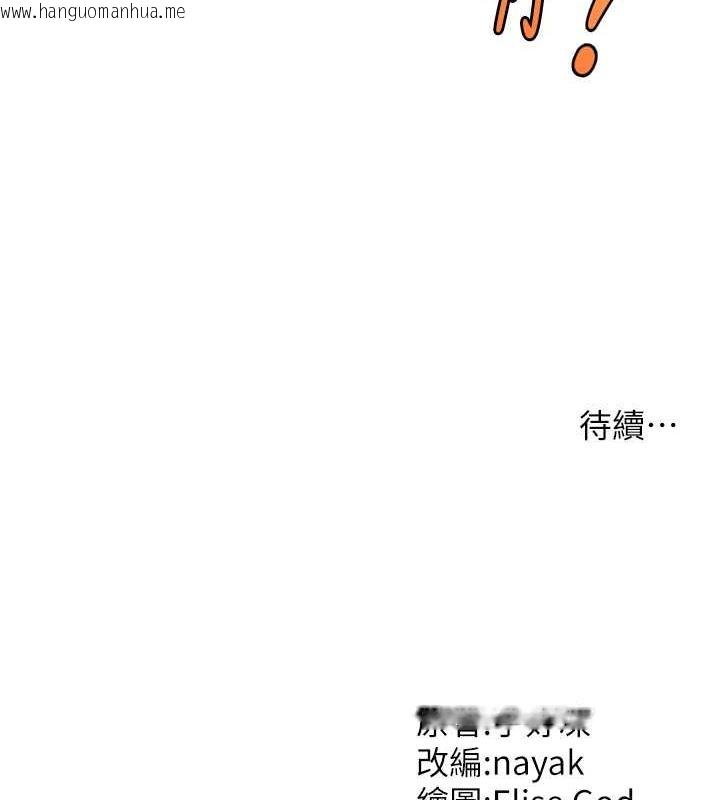 韩国漫画催眠撩法韩漫_催眠撩法-第21话-上班前来杯温牛奶~在线免费阅读-韩国漫画-第130张图片