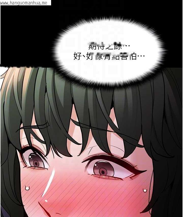 韩国漫画痴汉成瘾韩漫_痴汉成瘾-第83话-巨乳妹的鲜鲍滋味在线免费阅读-韩国漫画-第83张图片