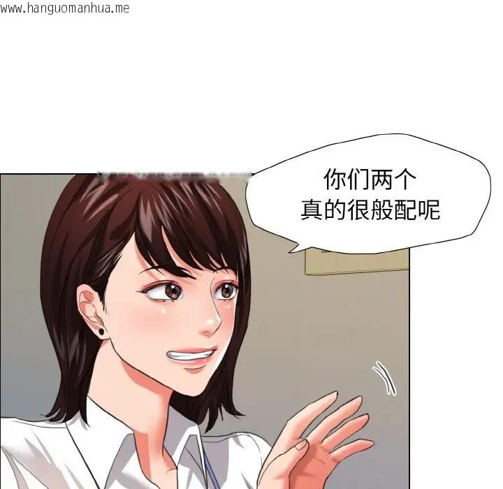 韩国漫画坏女人/了不起的她韩漫_坏女人/了不起的她-第19话在线免费阅读-韩国漫画-第95张图片