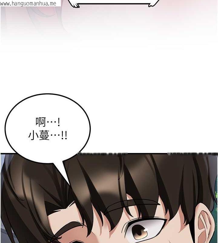 韩国漫画抢女友速成班韩漫_抢女友速成班-第47话-想看我们打炮就说嘛在线免费阅读-韩国漫画-第51张图片