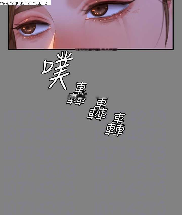 韩国漫画傀儡韩漫_傀儡-第326话-我会把你从地狱里救出来!在线免费阅读-韩国漫画-第88张图片