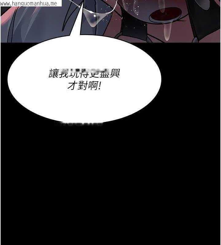 韩国漫画夜间诊疗室韩漫_夜间诊疗室-第60话-臣服于绝妙快感的身心在线免费阅读-韩国漫画-第37张图片