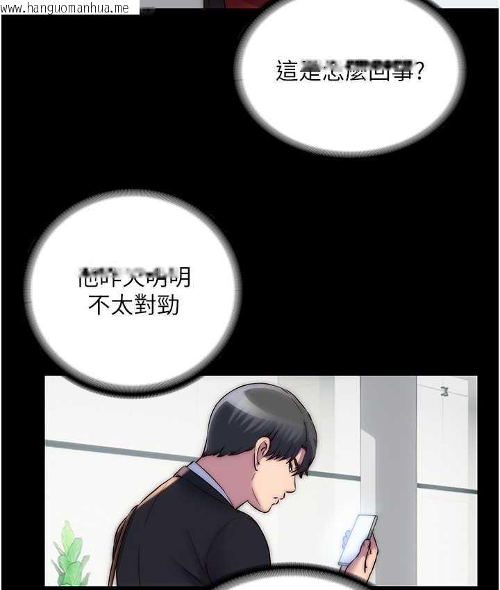 韩国漫画禁锢之欲韩漫_禁锢之欲-第42话-前妻凌虐计划在线免费阅读-韩国漫画-第102张图片