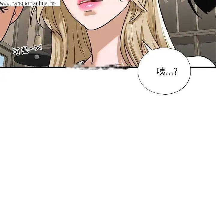 韩国漫画不要欺负我姐姐/我的继姐韩漫_不要欺负我姐姐/我的继姐-第18话在线免费阅读-韩国漫画-第121张图片