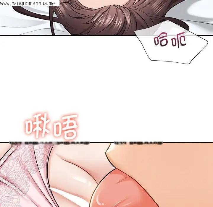 韩国漫画不当朋友当恋人韩漫_不当朋友当恋人-第37话在线免费阅读-韩国漫画-第100张图片