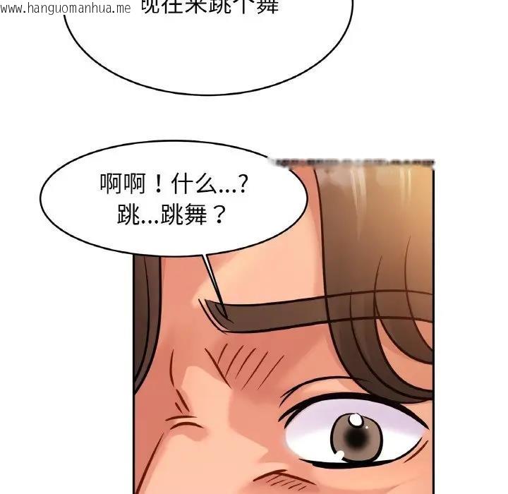 韩国漫画相亲相爱一家人/亲密一家人韩漫_相亲相爱一家人/亲密一家人-第34话在线免费阅读-韩国漫画-第106张图片