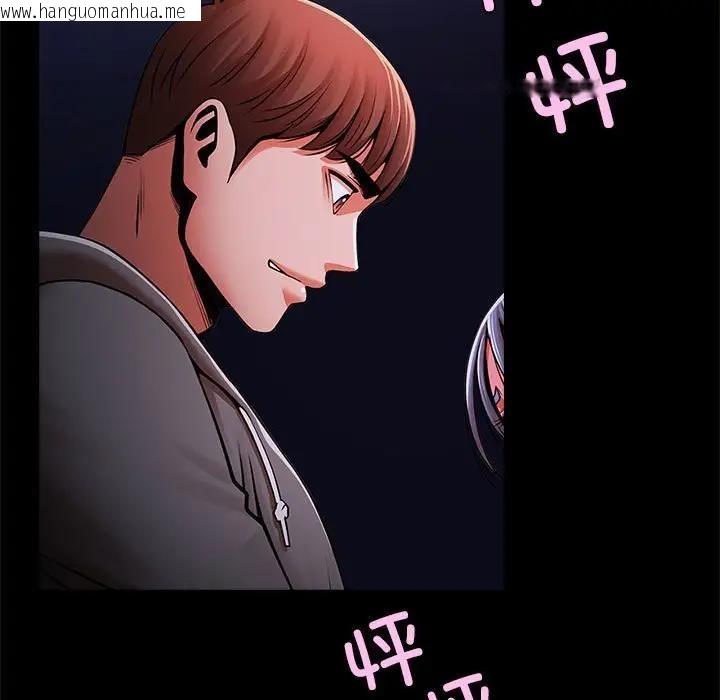 韩国漫画菜鸟教练的逆袭/逆袭之路韩漫_菜鸟教练的逆袭/逆袭之路-第25话在线免费阅读-韩国漫画-第24张图片