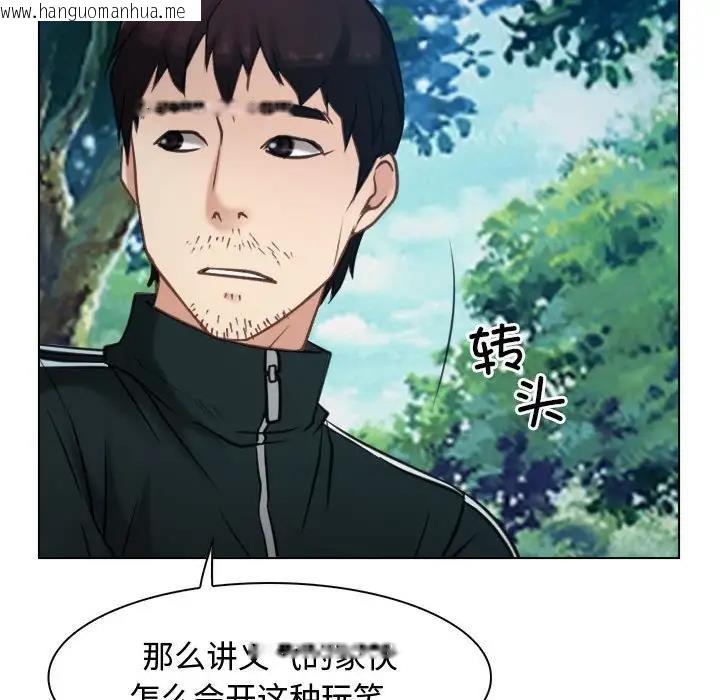 韩国漫画寻找初恋韩漫_寻找初恋-第4话在线免费阅读-韩国漫画-第127张图片