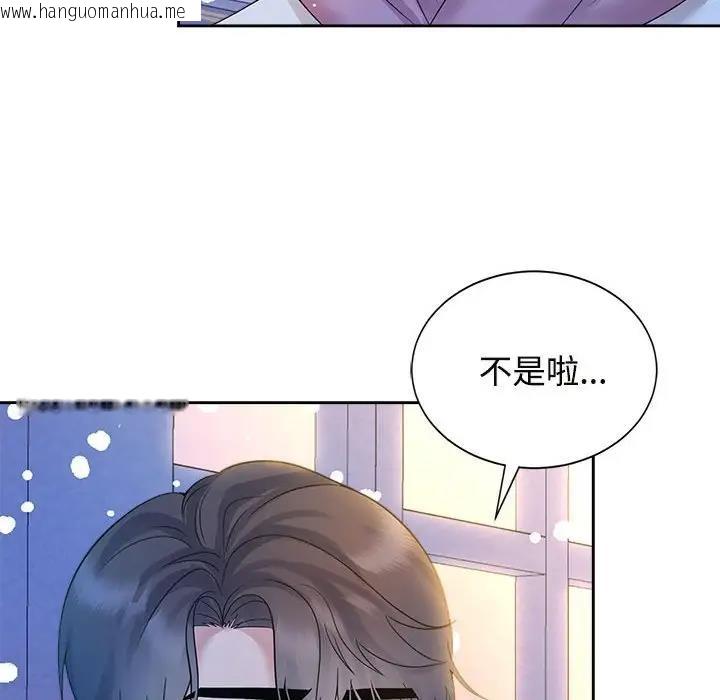 韩国漫画疯了才结婚韩漫_疯了才结婚-第31话在线免费阅读-韩国漫画-第102张图片