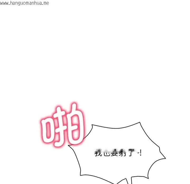 韩国漫画想要拥有她/渴望占有她韩漫_想要拥有她/渴望占有她-第17话在线免费阅读-韩国漫画-第147张图片