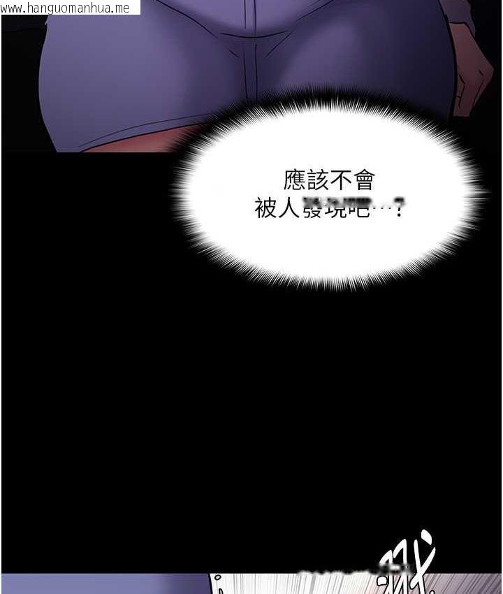 韩国漫画痴汉成瘾韩漫_痴汉成瘾-第83话-巨乳妹的鲜鲍滋味在线免费阅读-韩国漫画-第74张图片