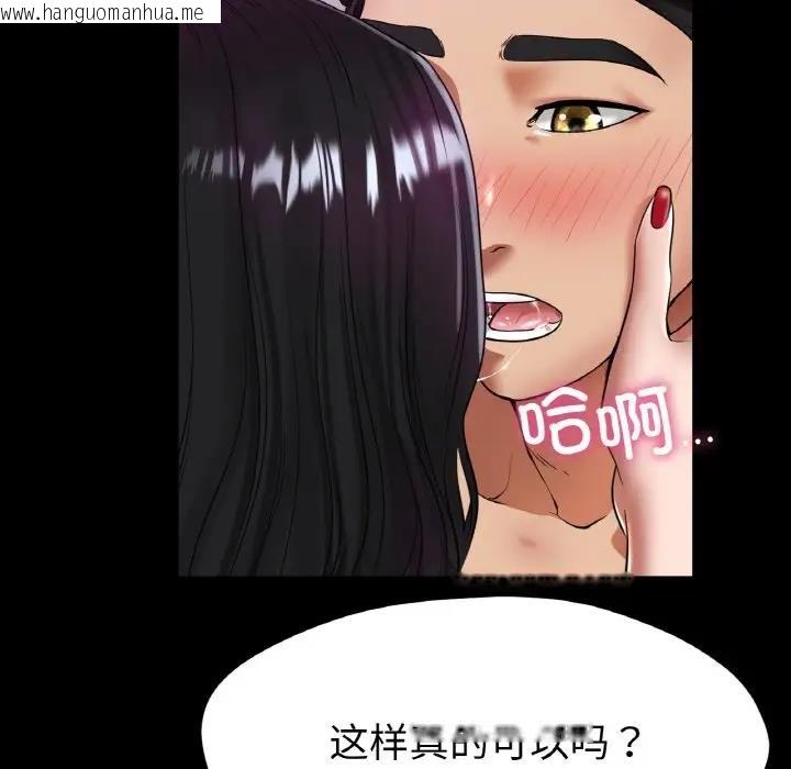 韩国漫画冰上之爱/冰上恋人韩漫_冰上之爱/冰上恋人-第26话在线免费阅读-韩国漫画-第38张图片