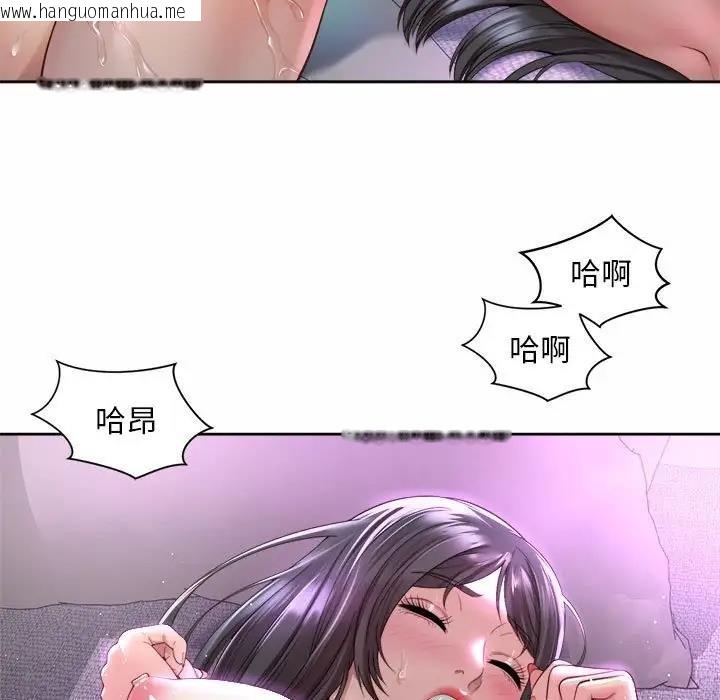 韩国漫画上班也要谈恋爱/社内恋爱韩漫_上班也要谈恋爱/社内恋爱-第31话在线免费阅读-韩国漫画-第59张图片