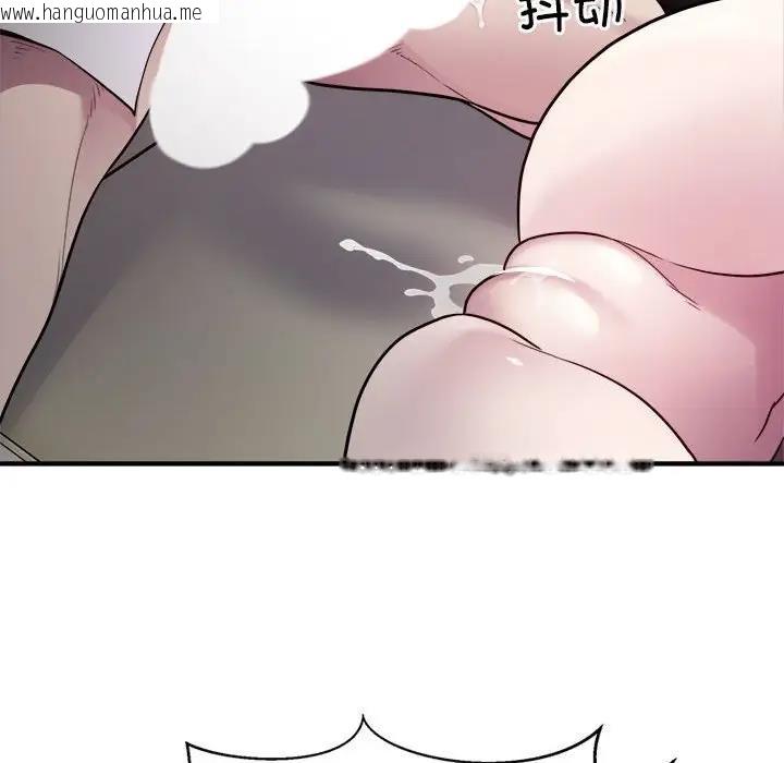 韩国漫画好运出租车/好运计程车韩漫_好运出租车/好运计程车-第14话在线免费阅读-韩国漫画-第87张图片