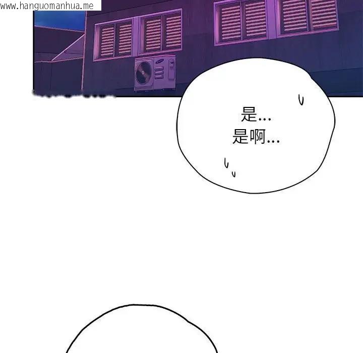 韩国漫画情定大阪韩漫_情定大阪-第36话在线免费阅读-韩国漫画-第164张图片