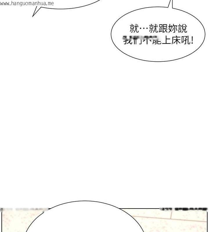 韩国漫画兄妹的秘密授课韩漫_兄妹的秘密授课-第11话-小穴温度计(肉棒ver.)在线免费阅读-韩国漫画-第5张图片